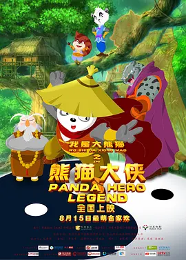 在线观看国产